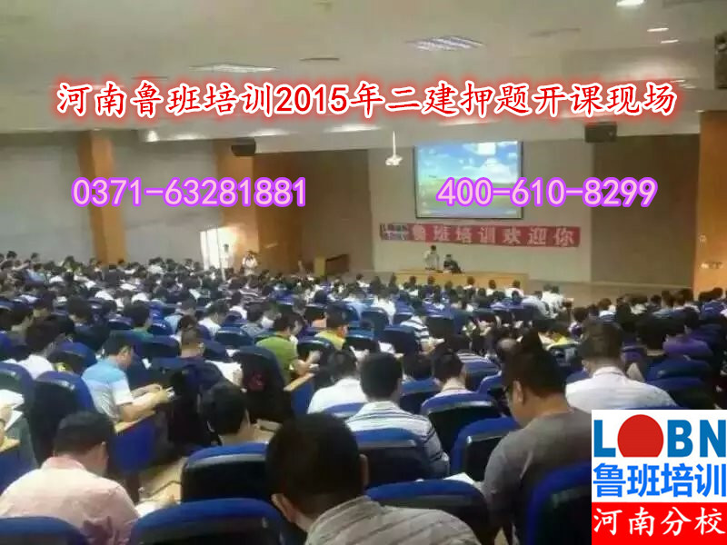 龍本教育魯班培訓-河南魯班培訓、鄭州魯班培訓：m.feiluoda.com，