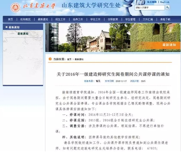 據最新情報，2016年一級建造師閱卷進度到這步了