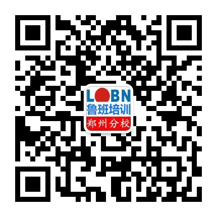 1482924894624261.jpg 鄭州分校.jpg